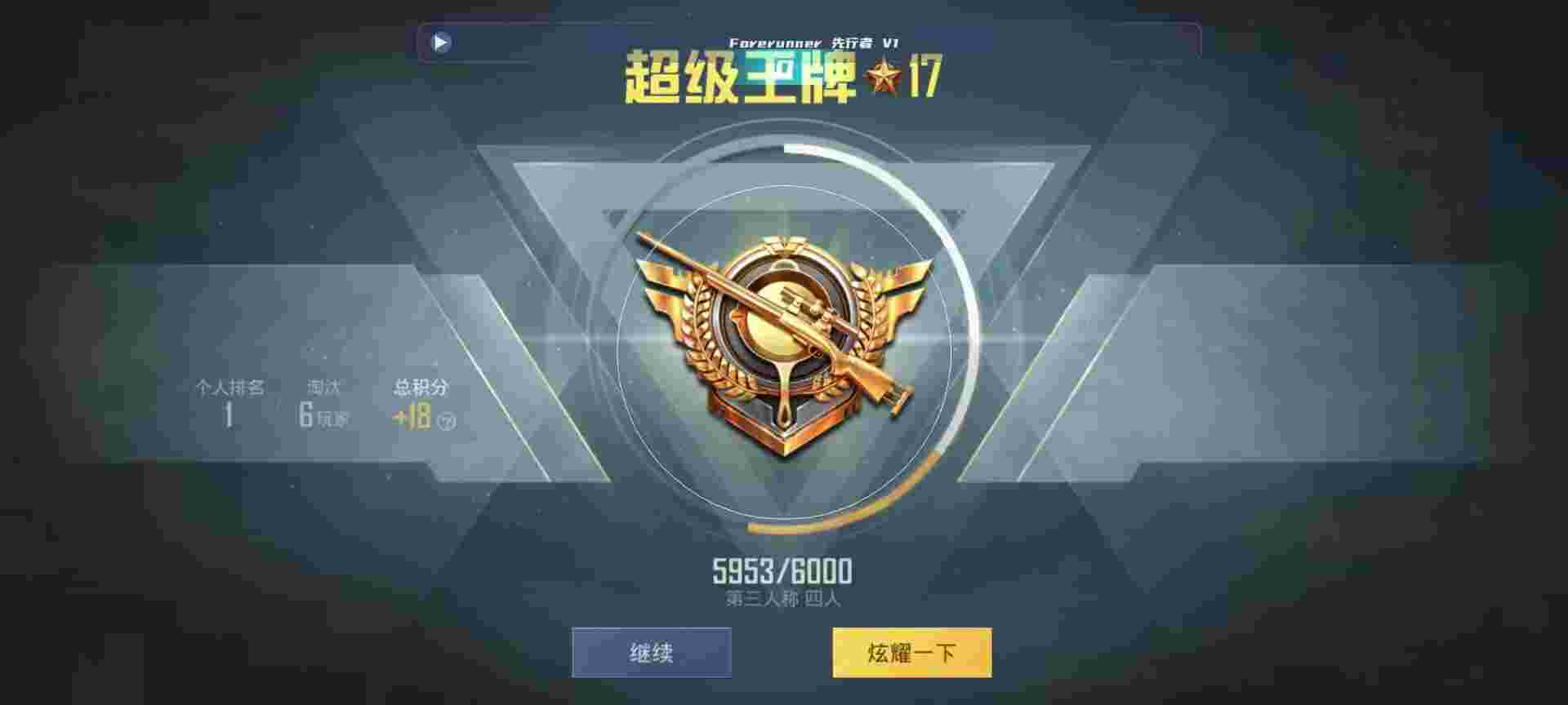 和平精英鸡腿辅助自瞄 - 第五人格为啥要卡半救人辅助预览图